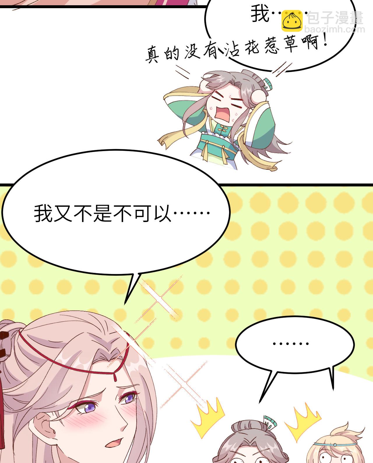 第58话-第58话