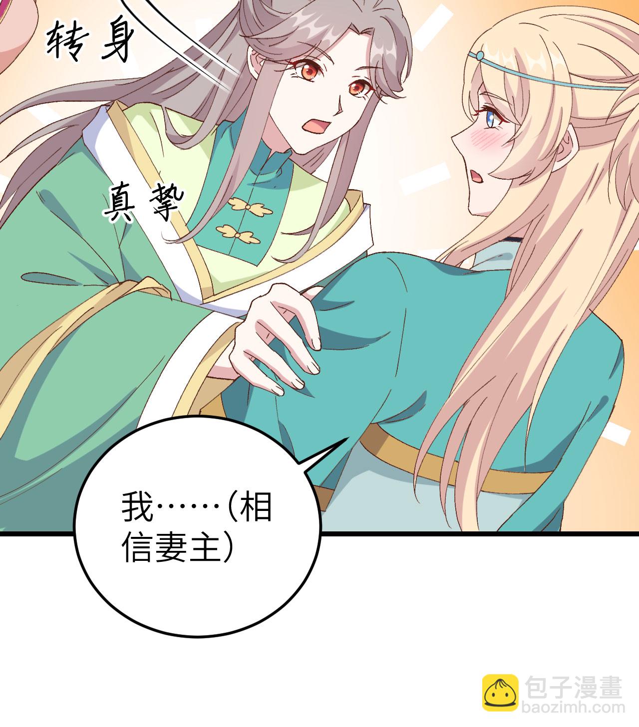 第58话-第58话