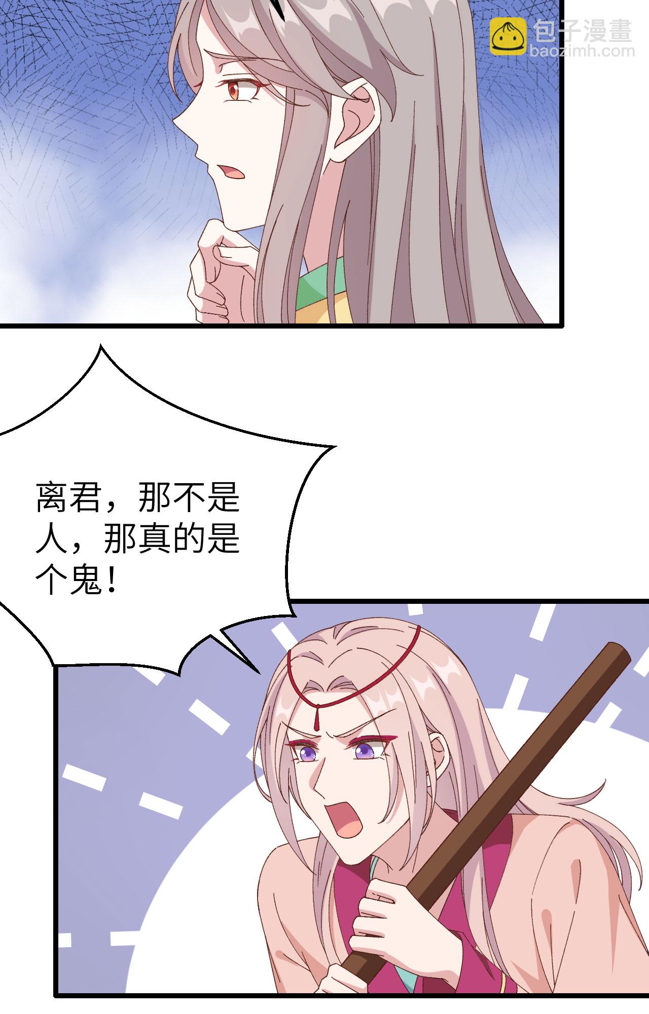 第60话-第60话