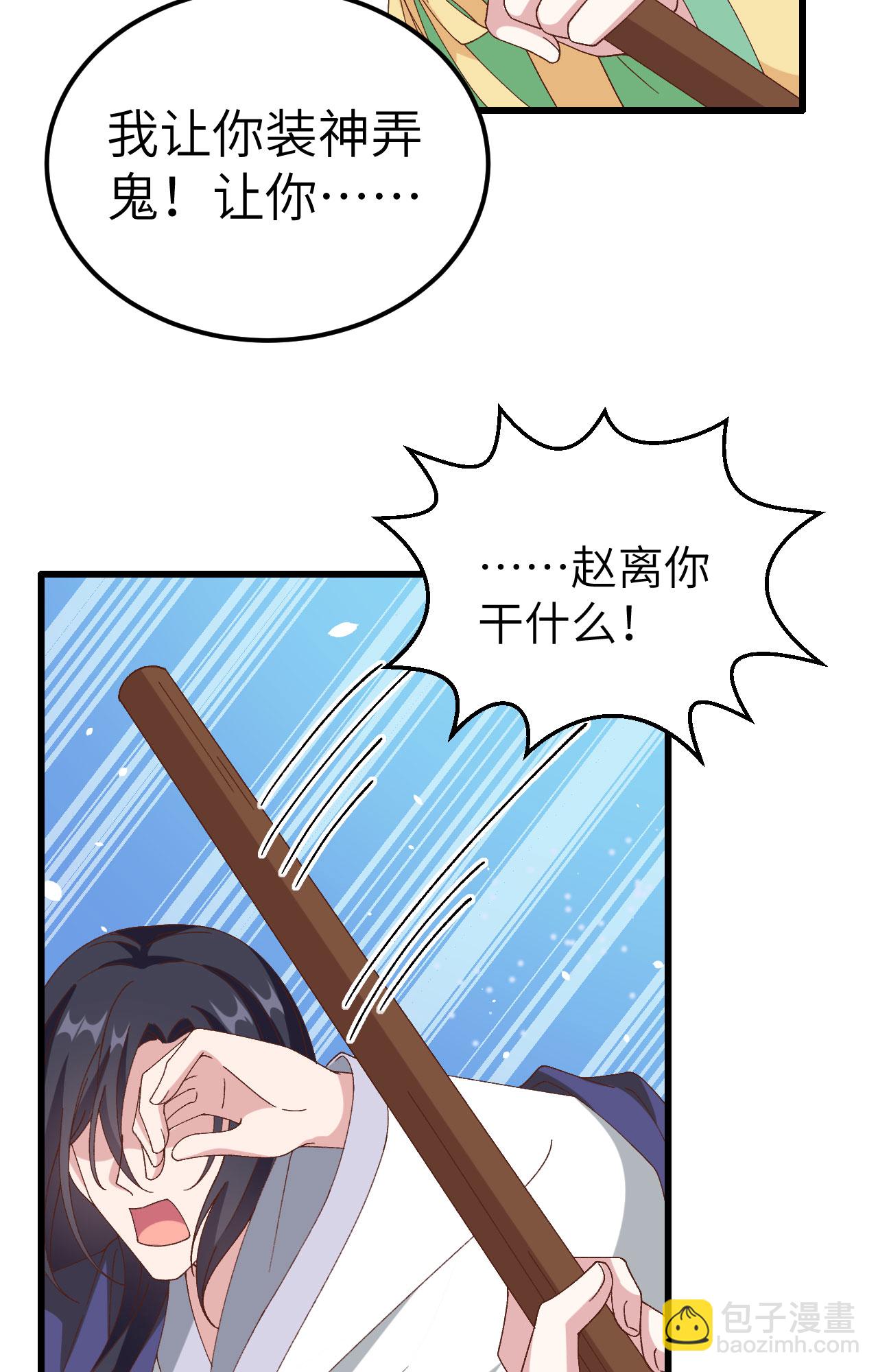 第60话-第60话