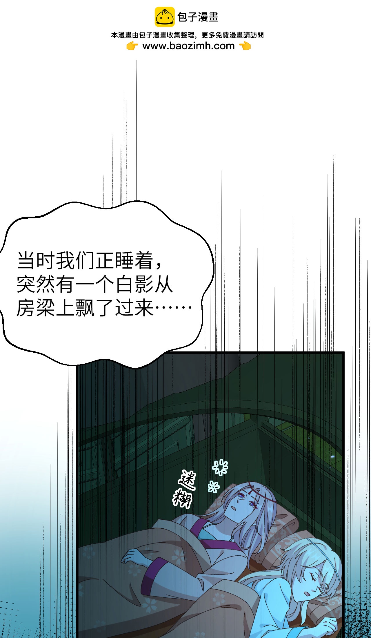 第60话-第60话