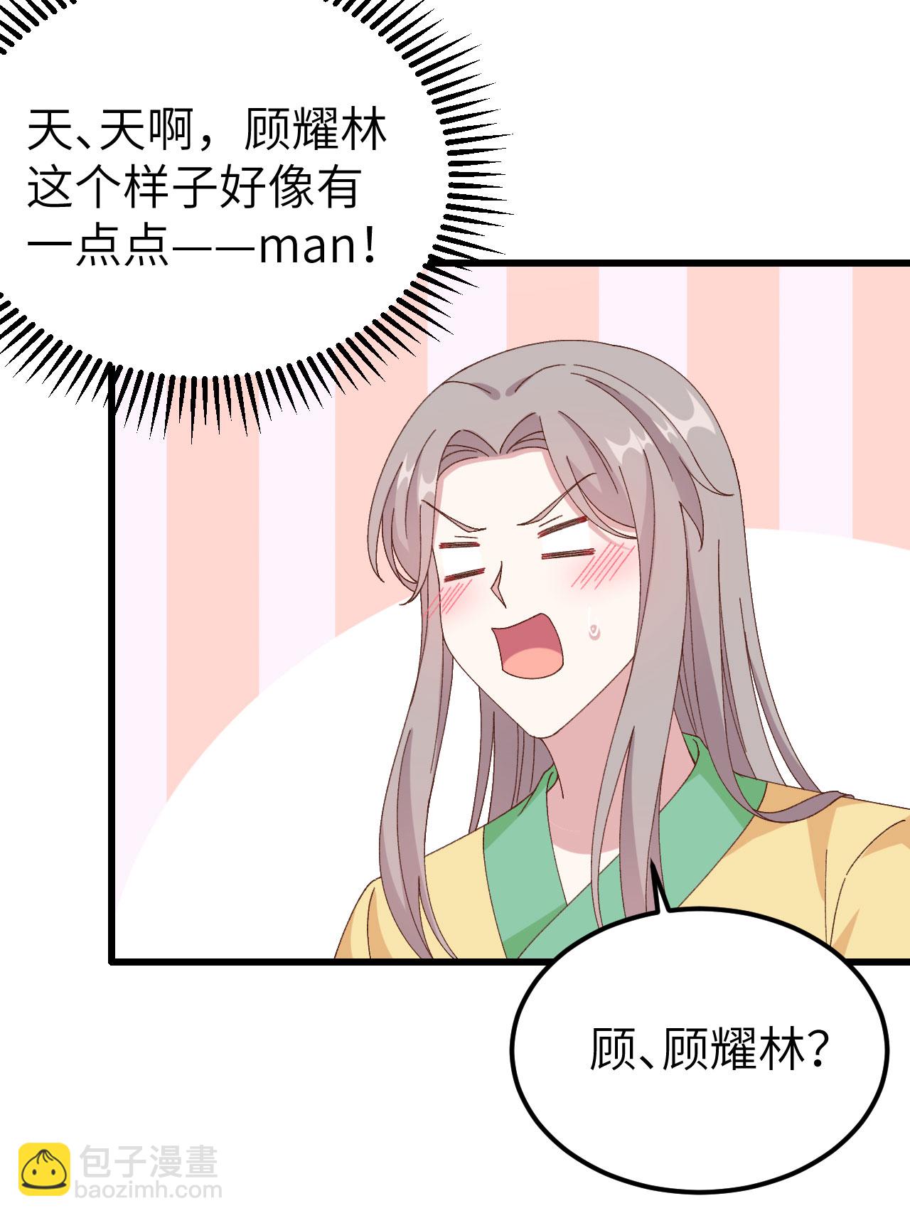 第60话-第60话