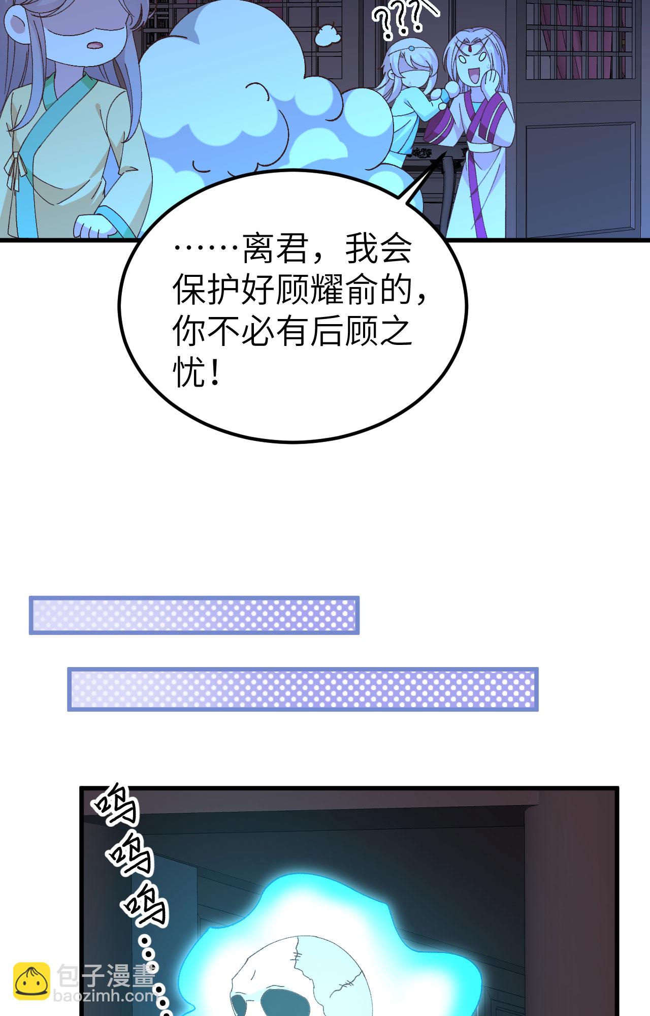 第60话-第60话