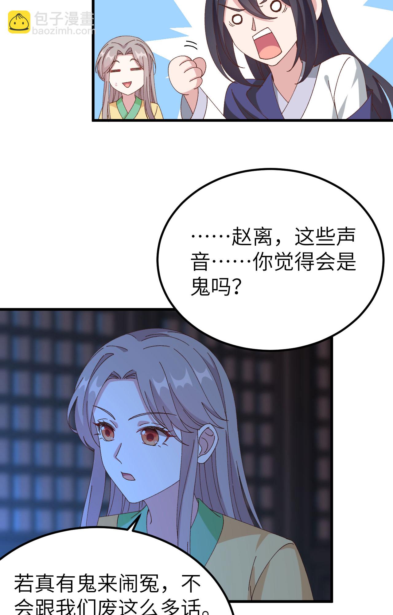 第60话-第60话