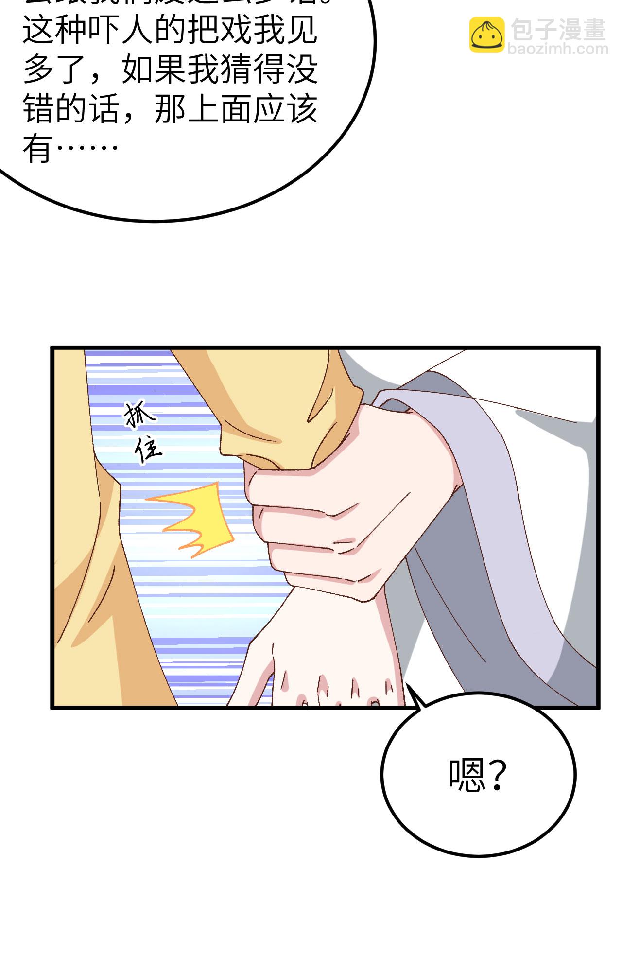 第60话-第60话