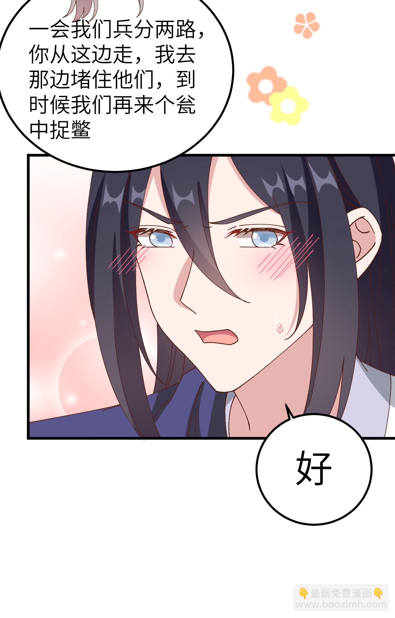 第60话-第60话