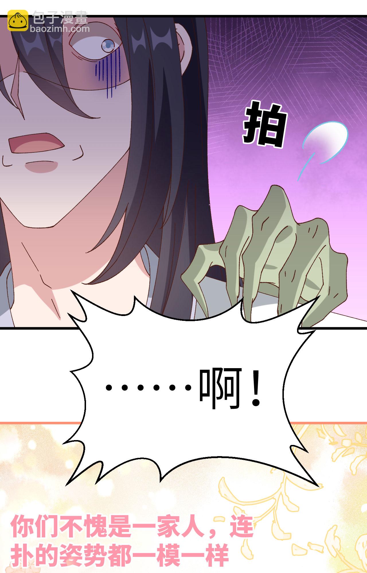 第60话-第60话
