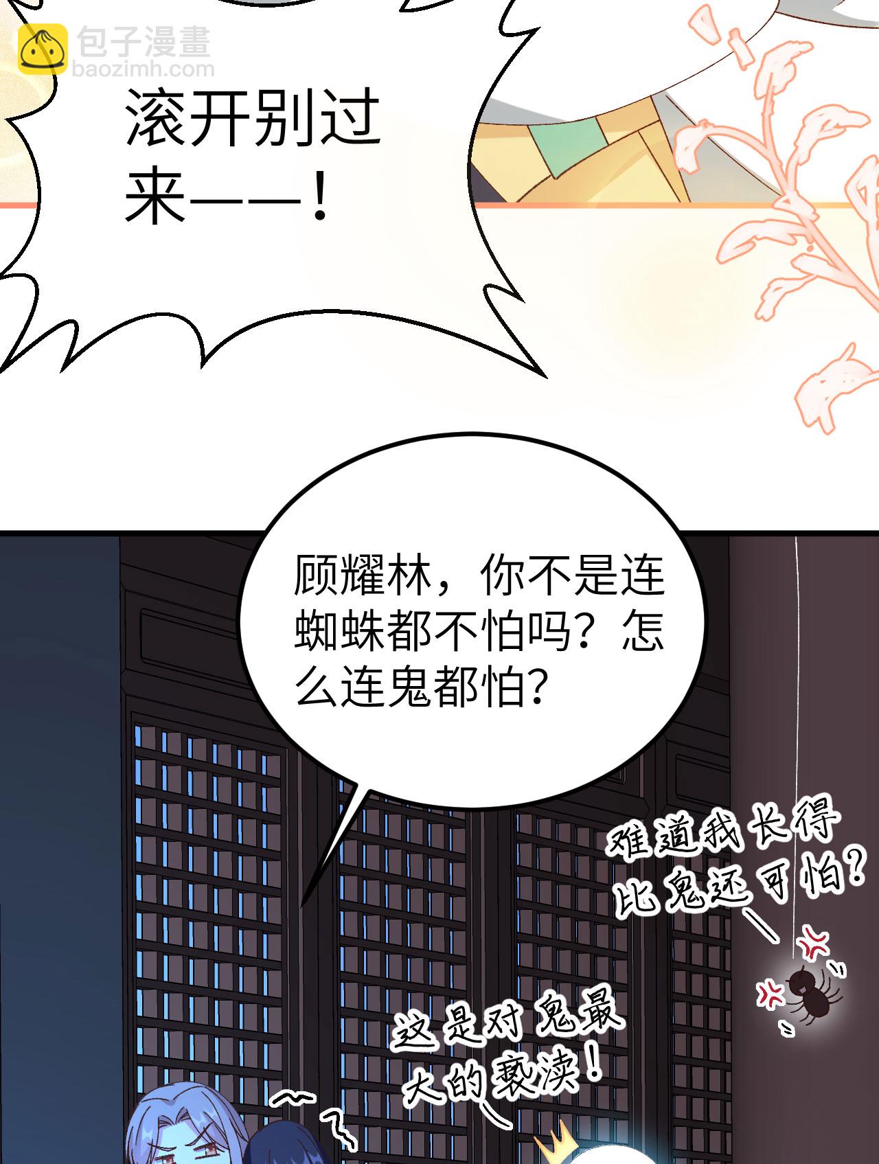 第60话-第60话