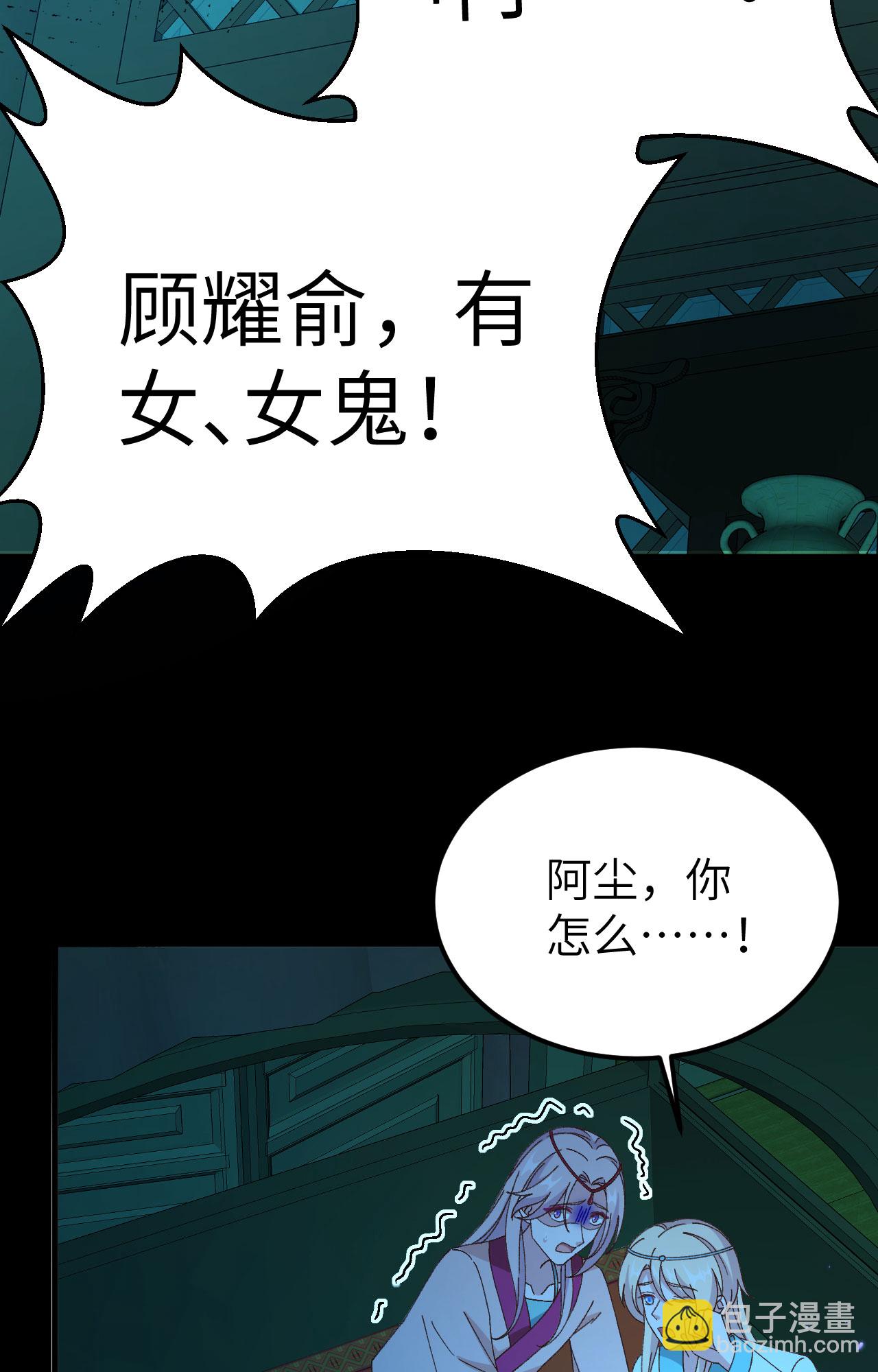 第60话-第60话