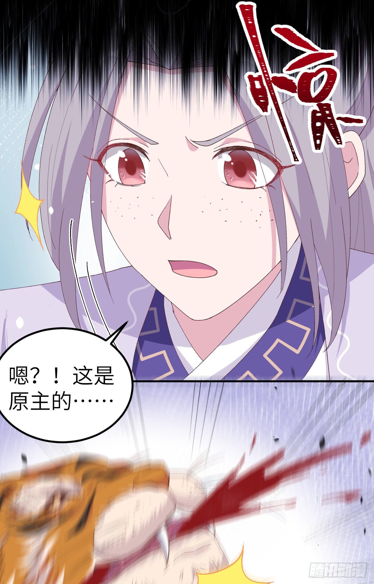 006 跟你拼了！！-第82话