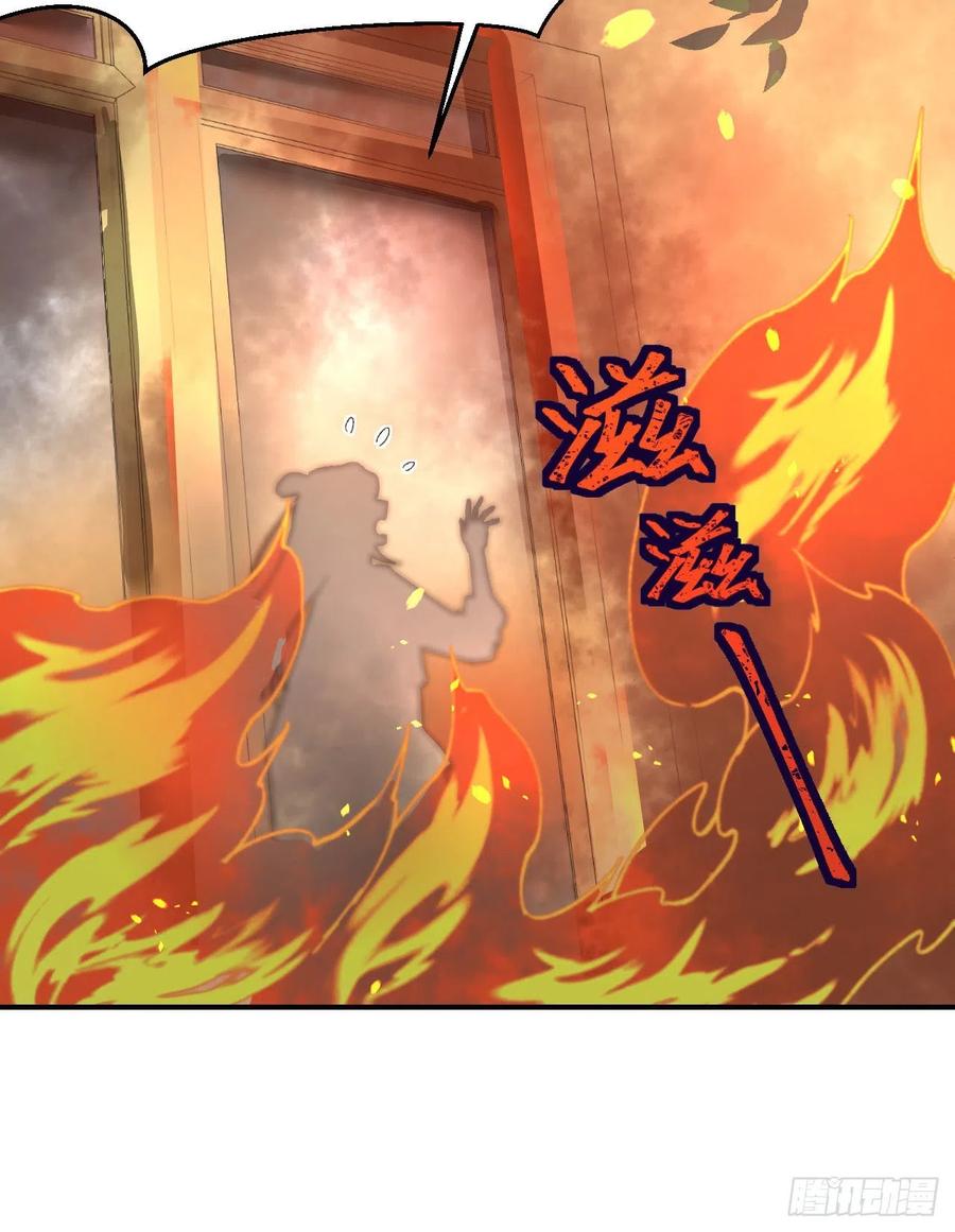054 四个夫君怎么了？？-第136话