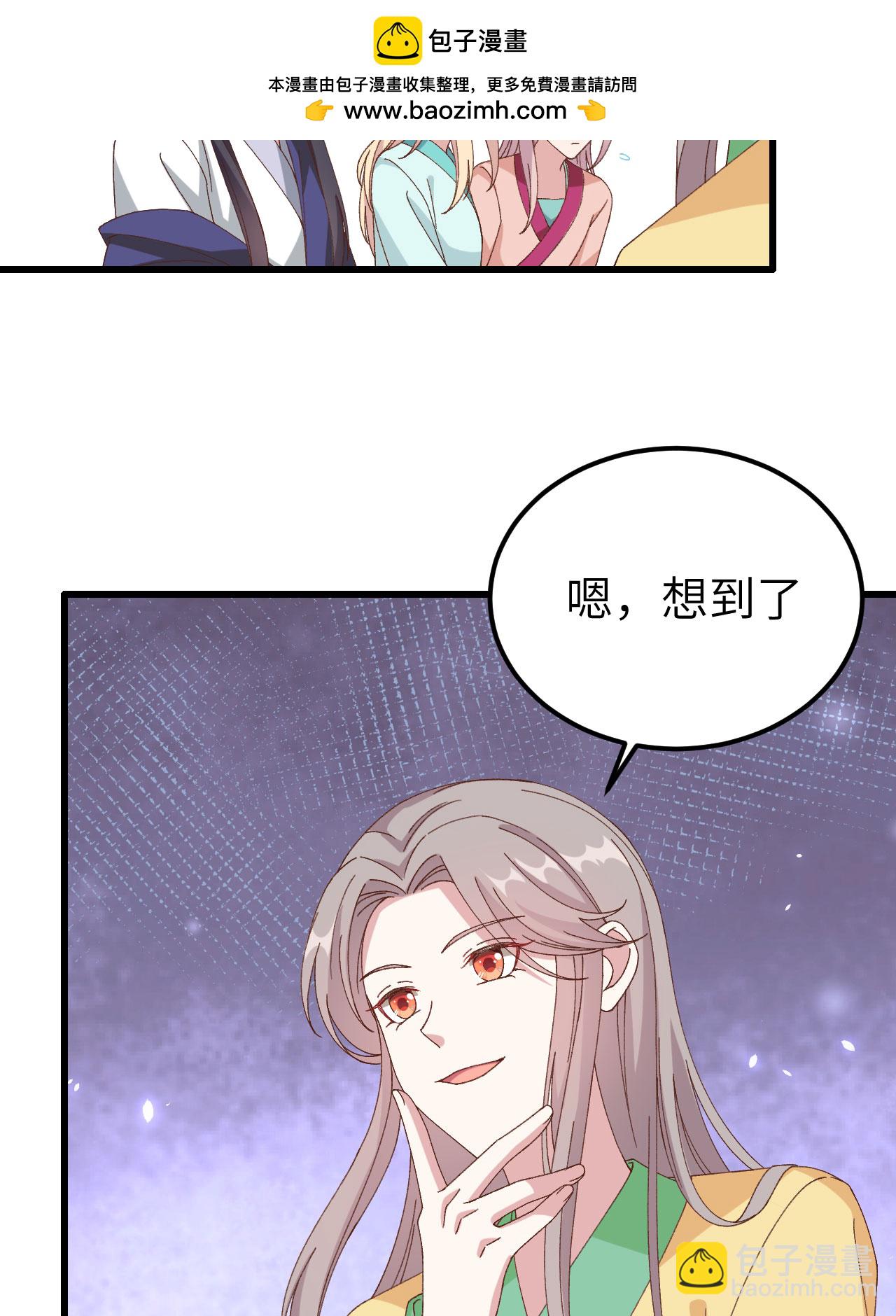 第62话-第62话