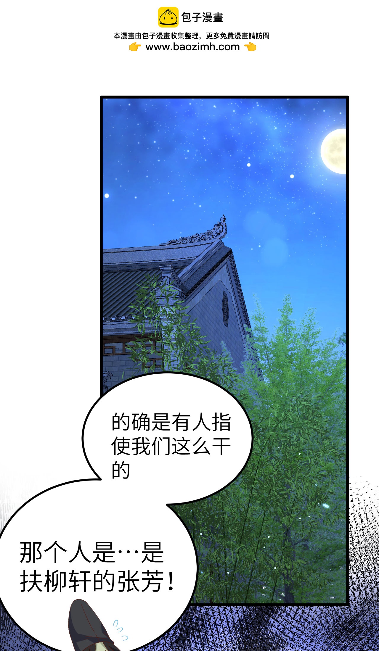 第62话-第62话