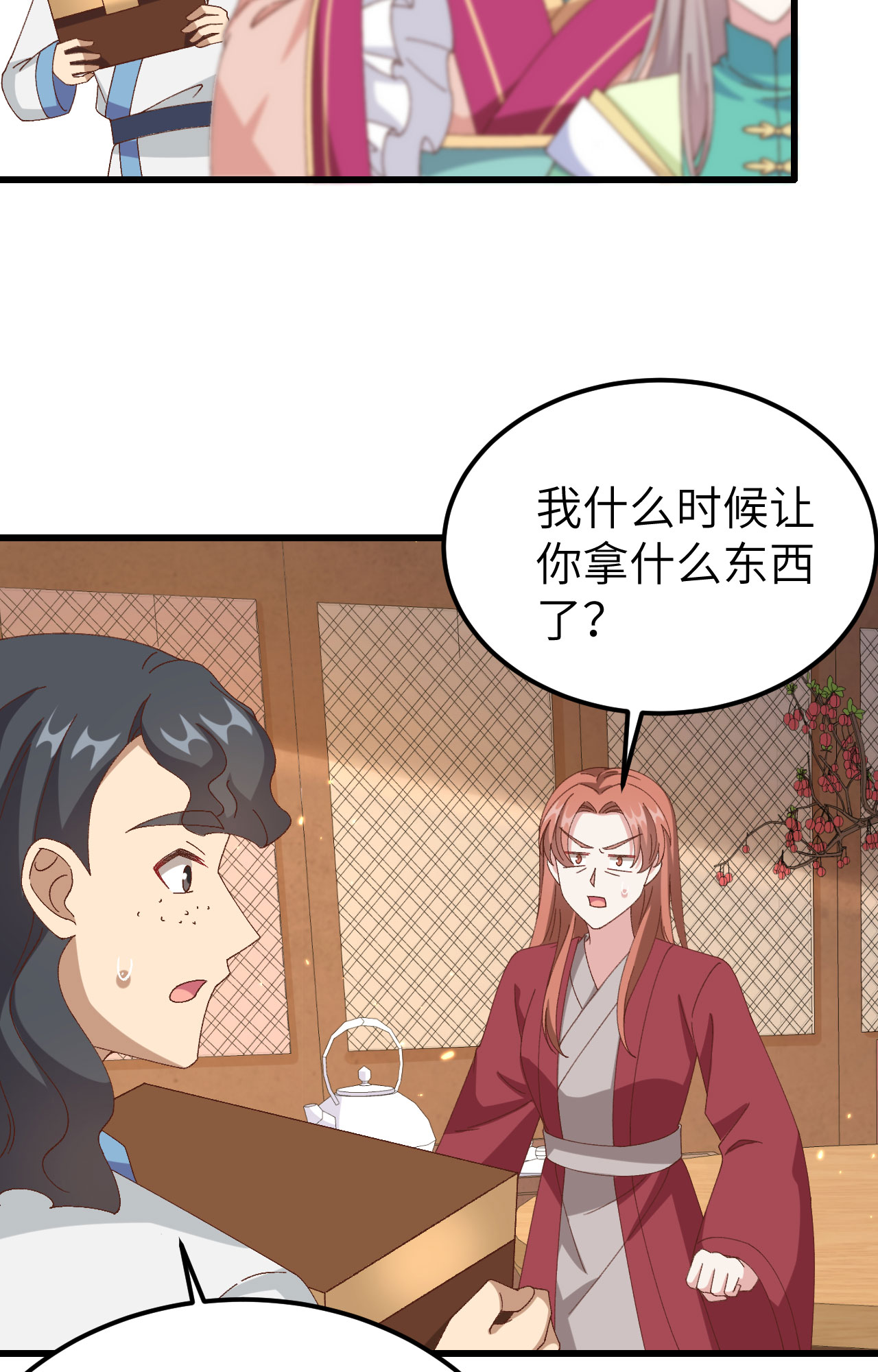 第62话-第62话
