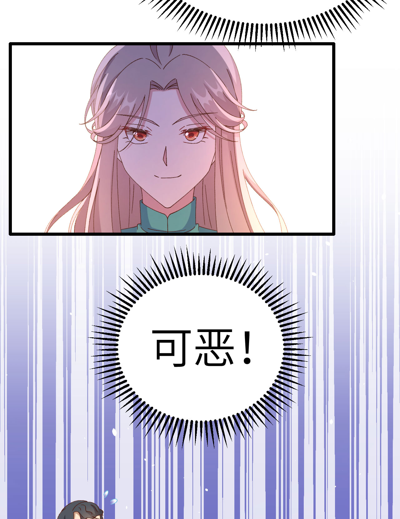 第62话-第62话
