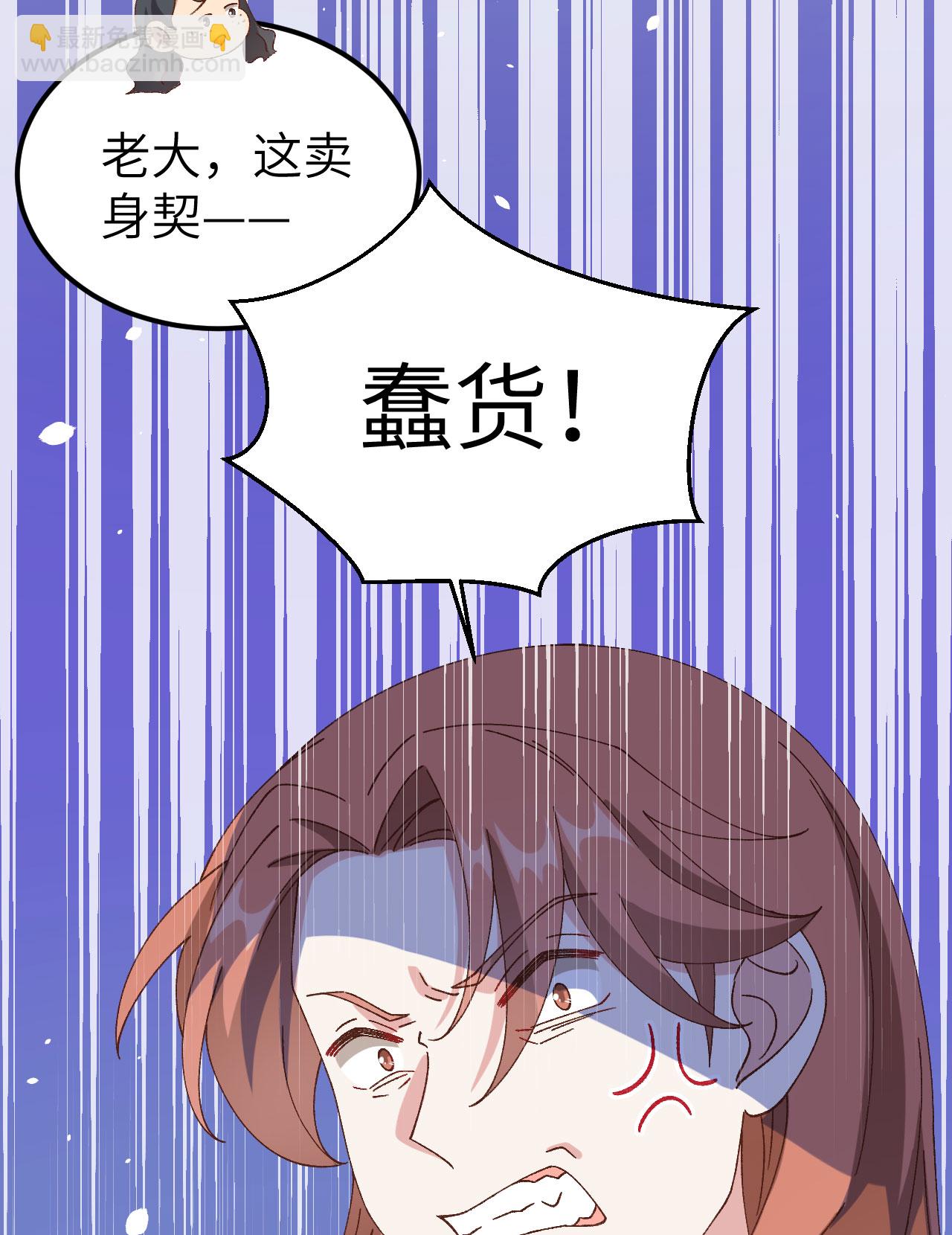 第62话-第62话