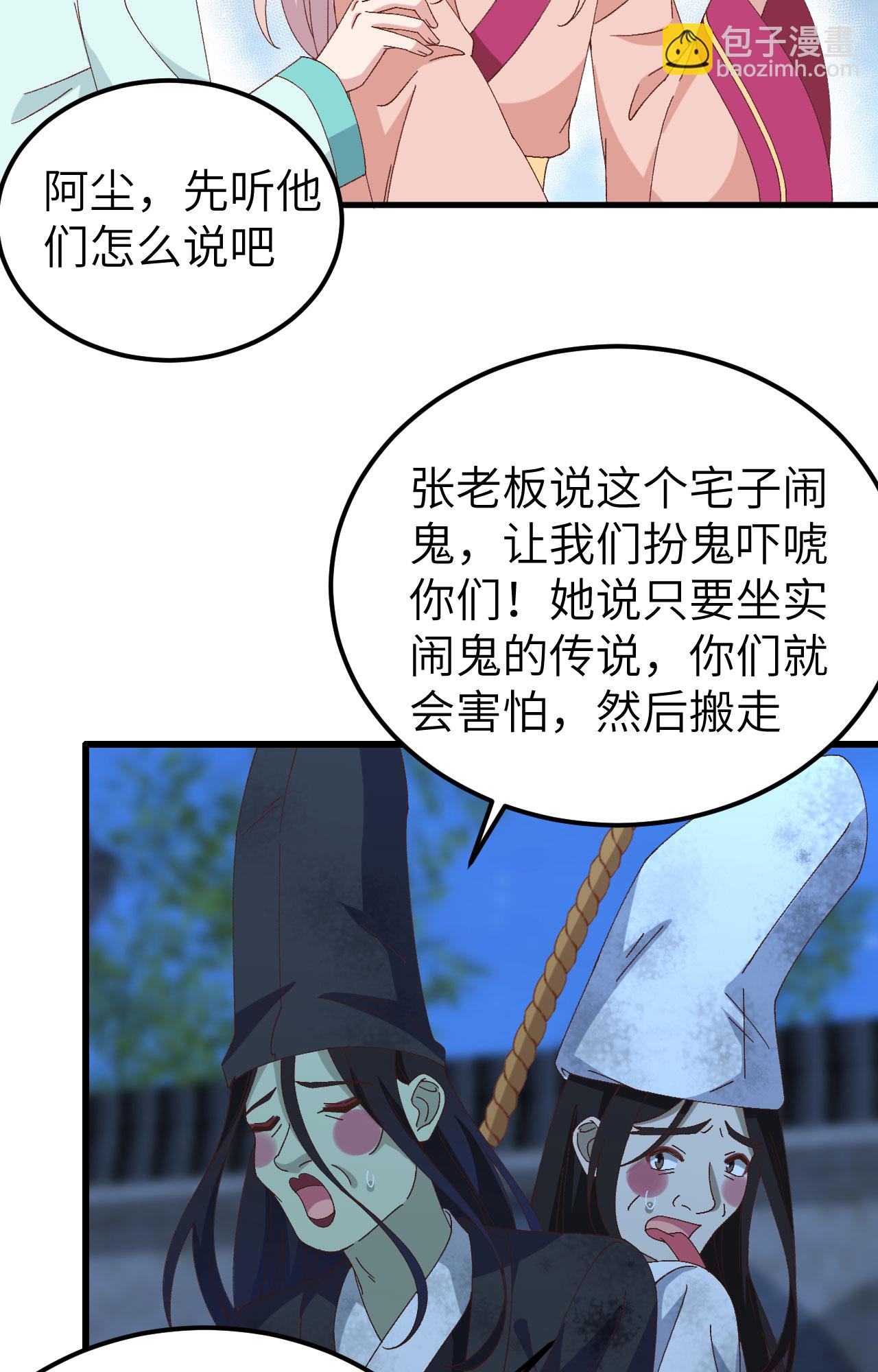 第62话-第62话