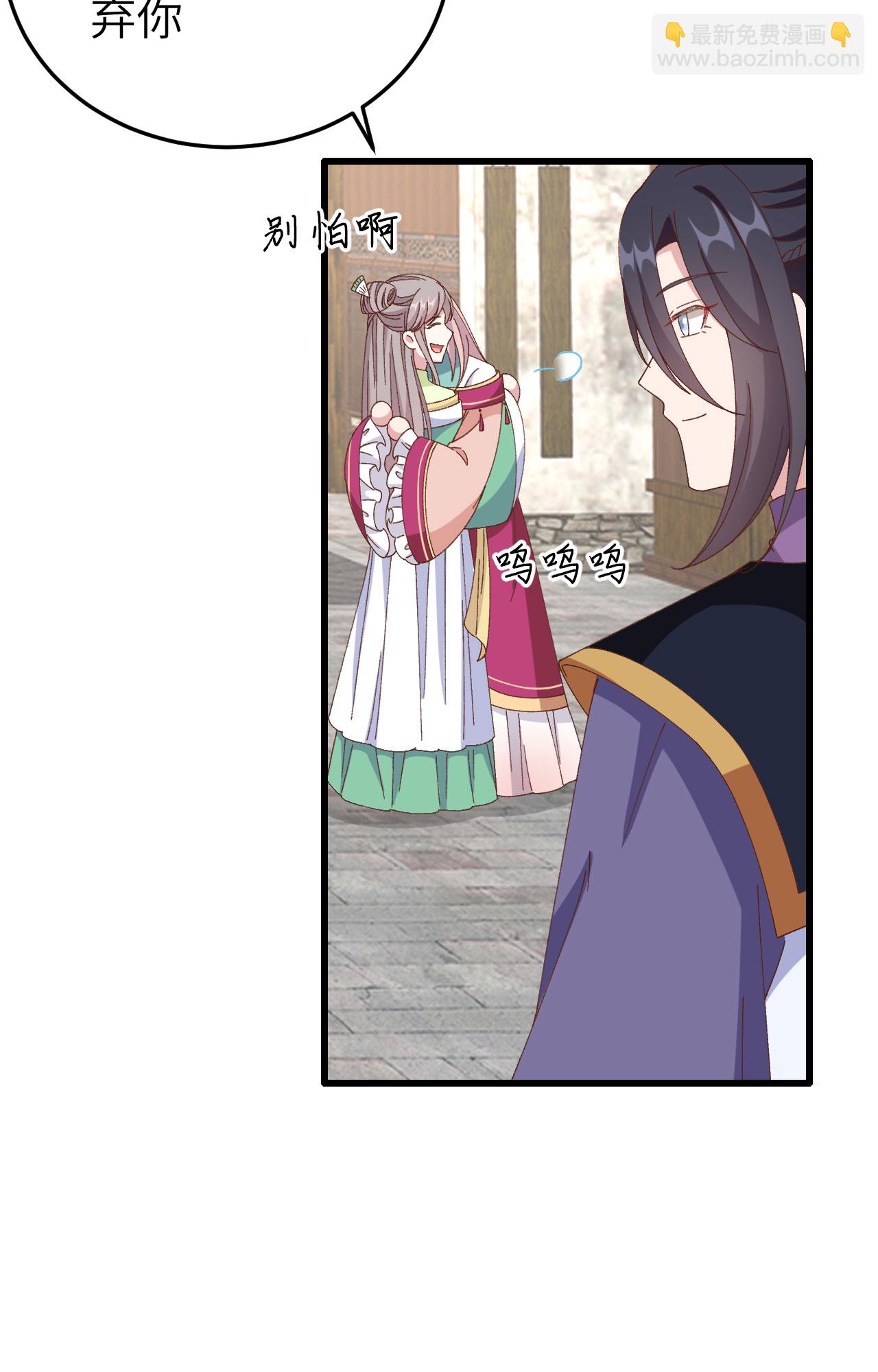 第64话(1/2)-第64话