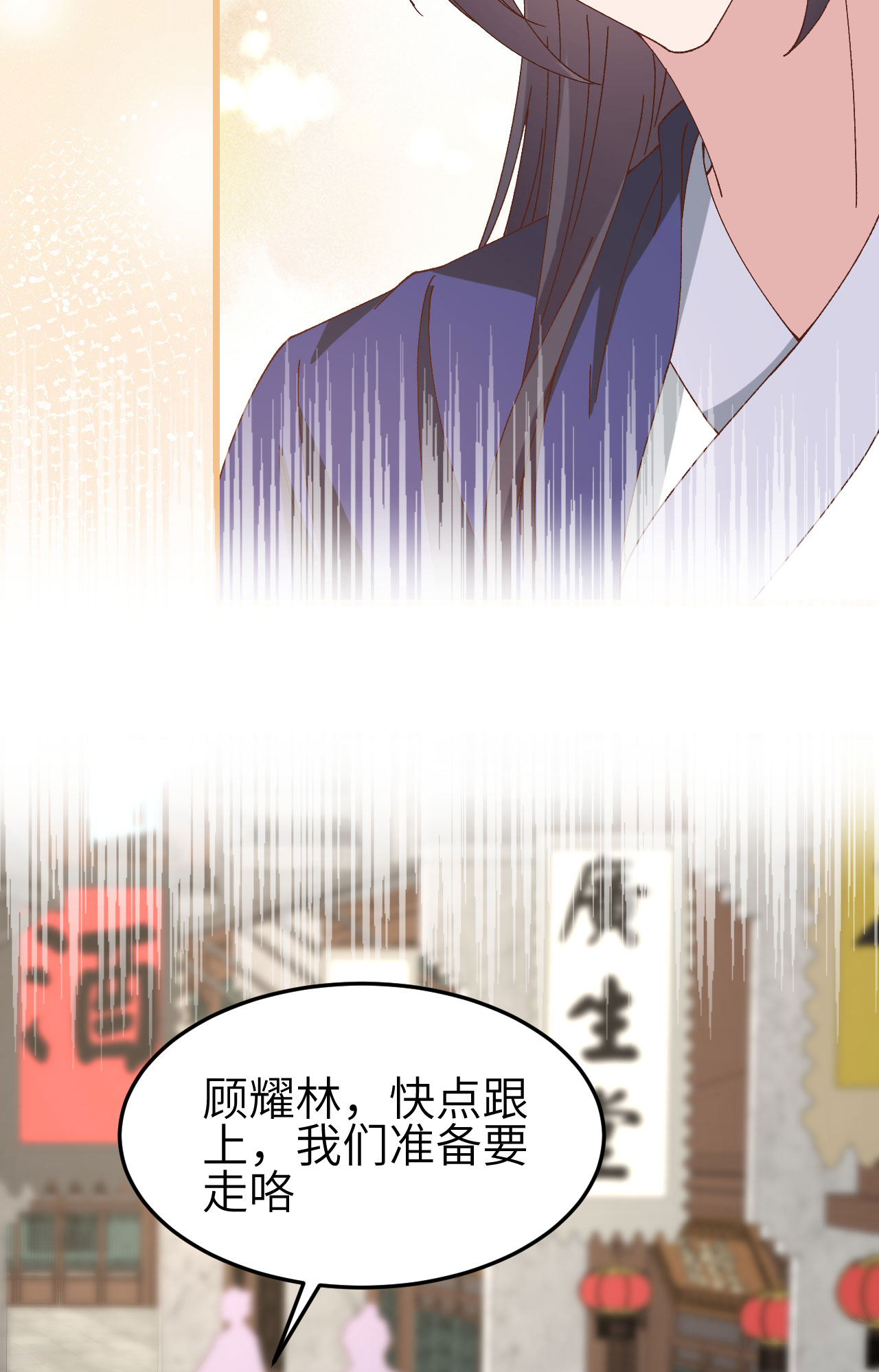第64话(1/2)-第64话