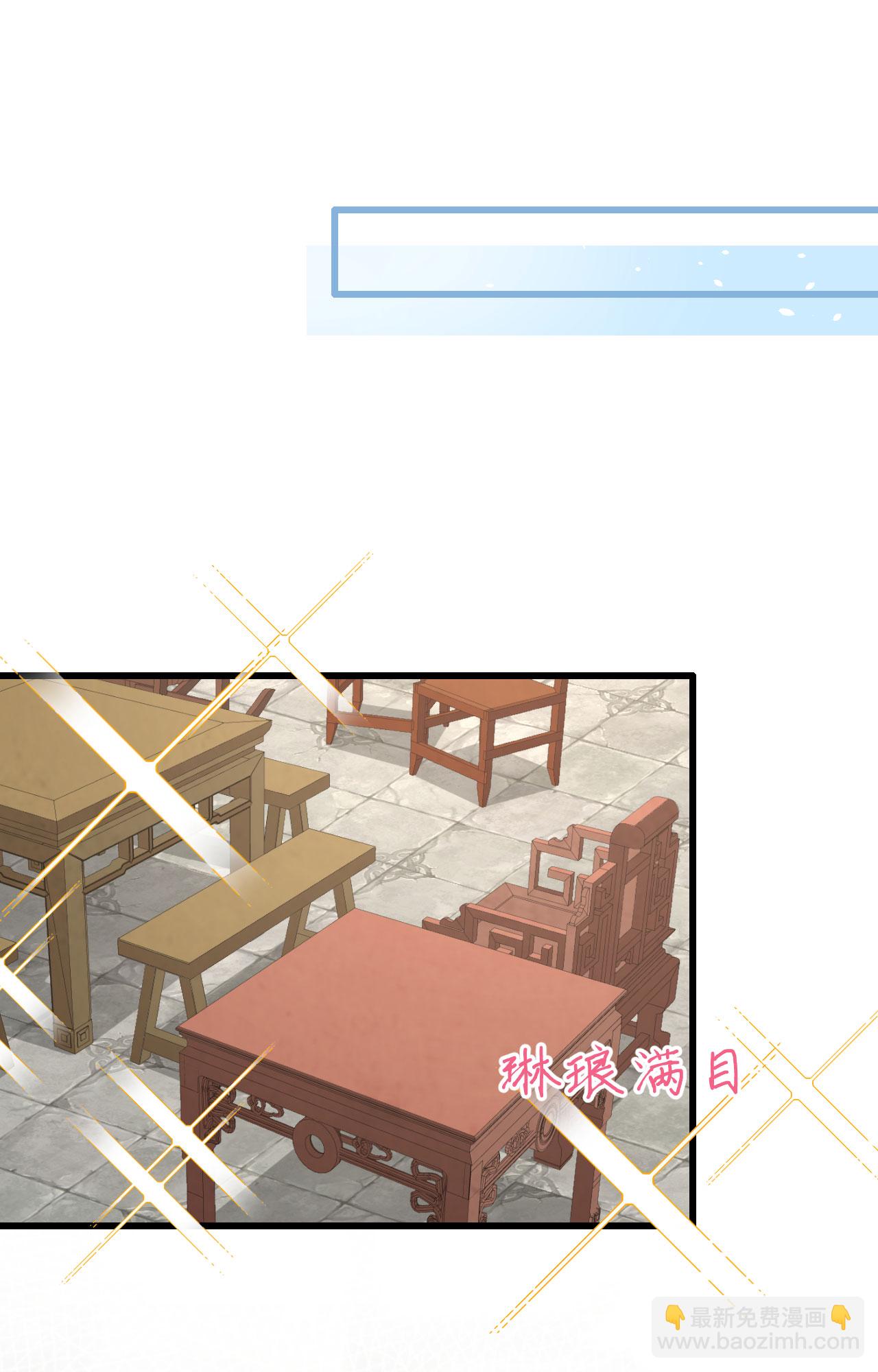 第64话(1/2)-第64话