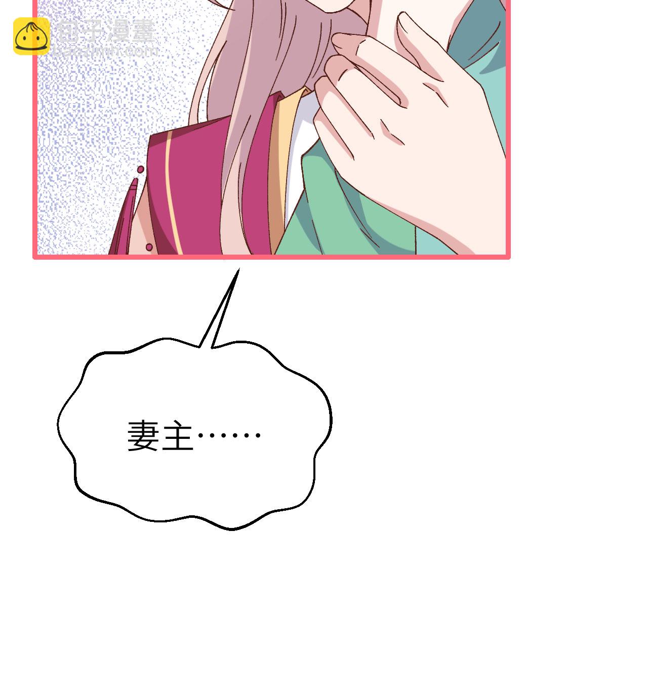 第64话(1/2)-第64话