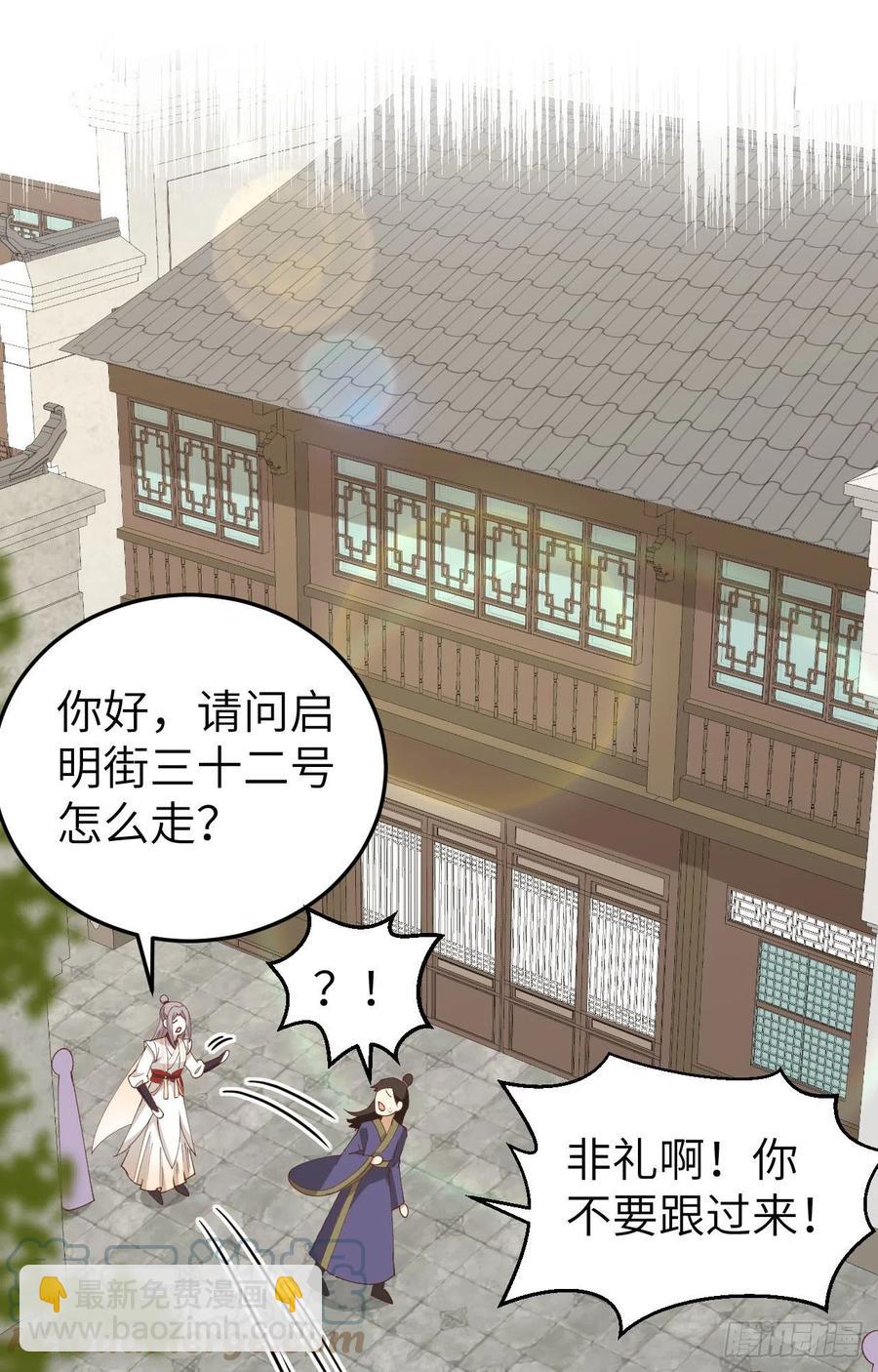 058 赵离在男浴蹲男人-第140话