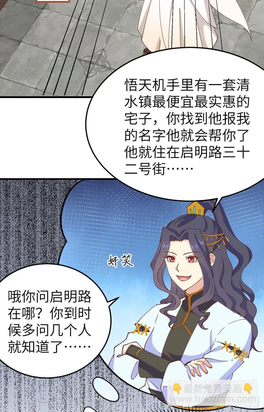 058 赵离在男浴蹲男人-第140话