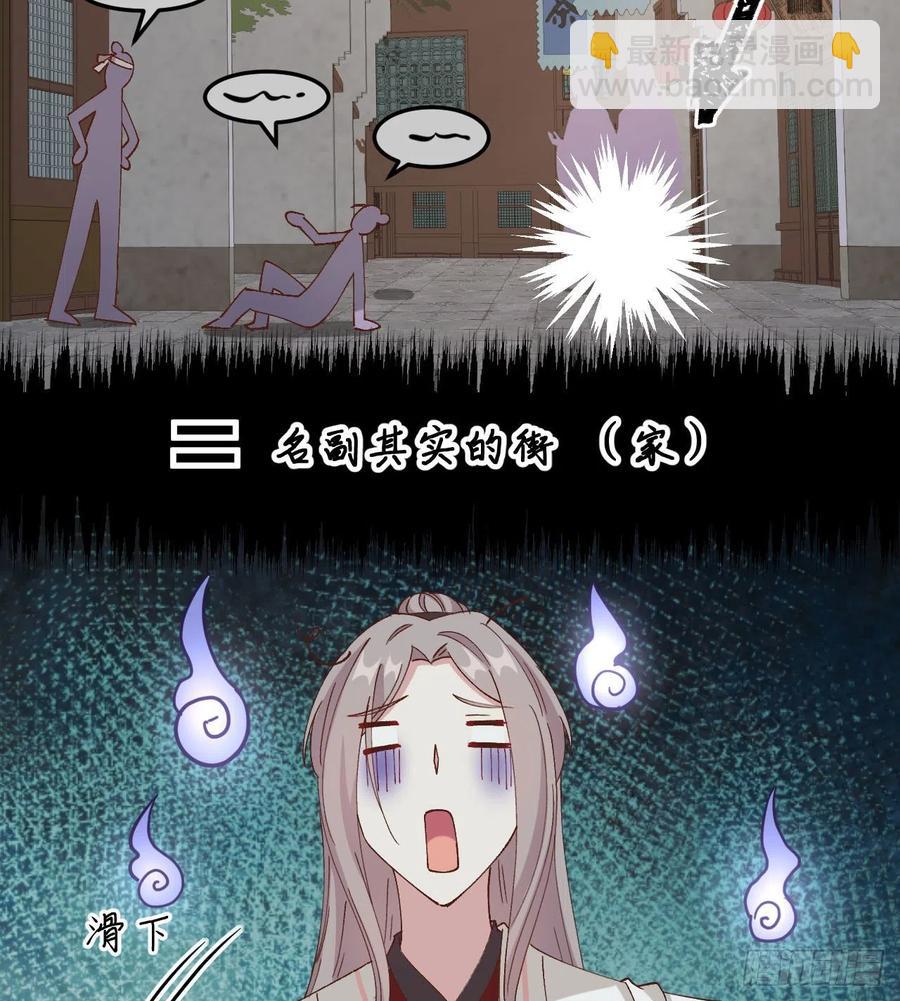 058 赵离在男浴蹲男人-第140话