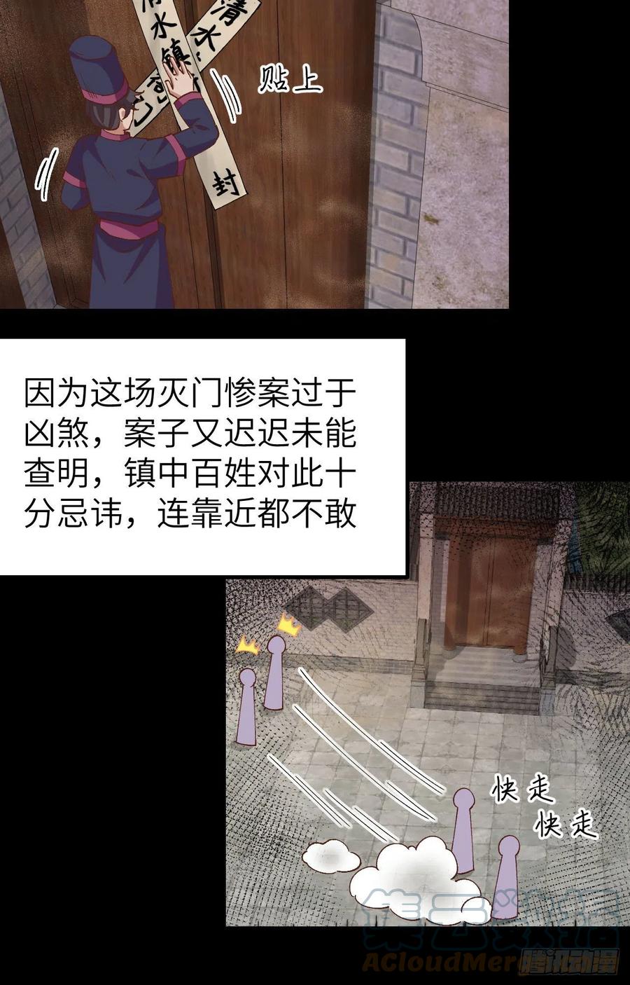 058 赵离在男浴蹲男人-第140话