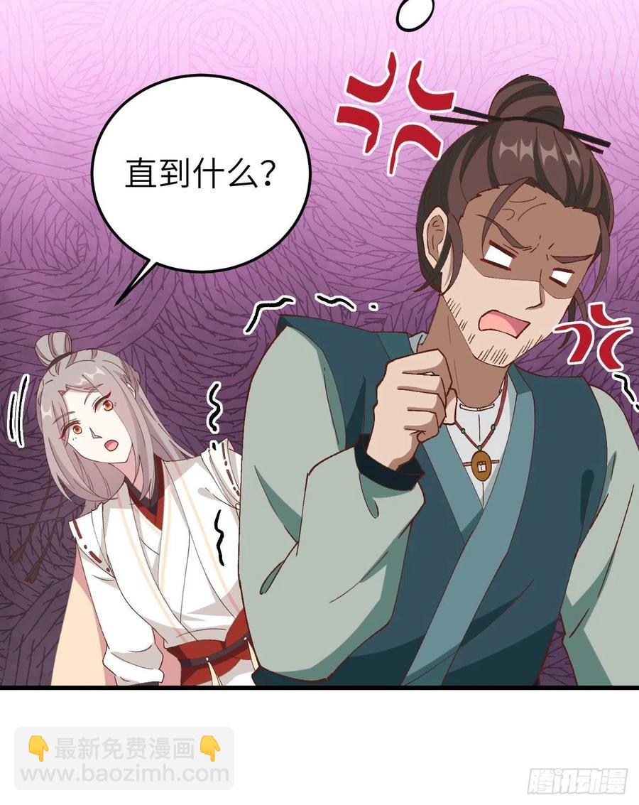 058 赵离在男浴蹲男人-第140话
