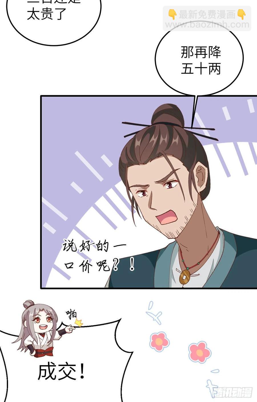 058 赵离在男浴蹲男人-第140话
