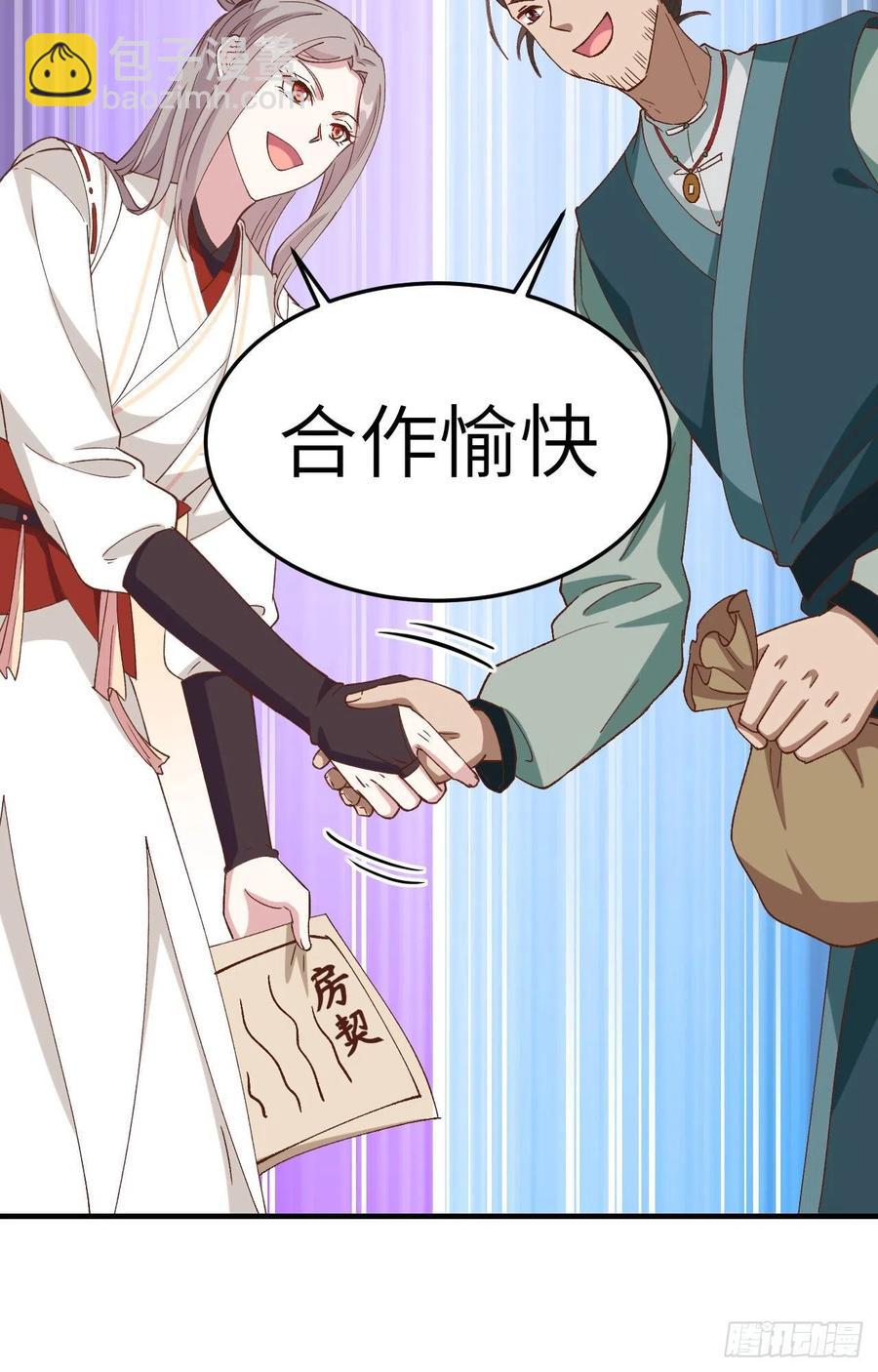 058 赵离在男浴蹲男人-第140话