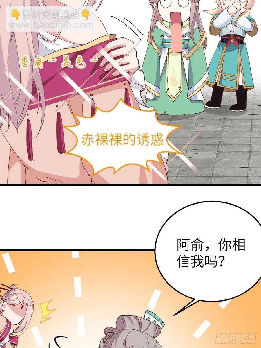 058 赵离在男浴蹲男人-第140话