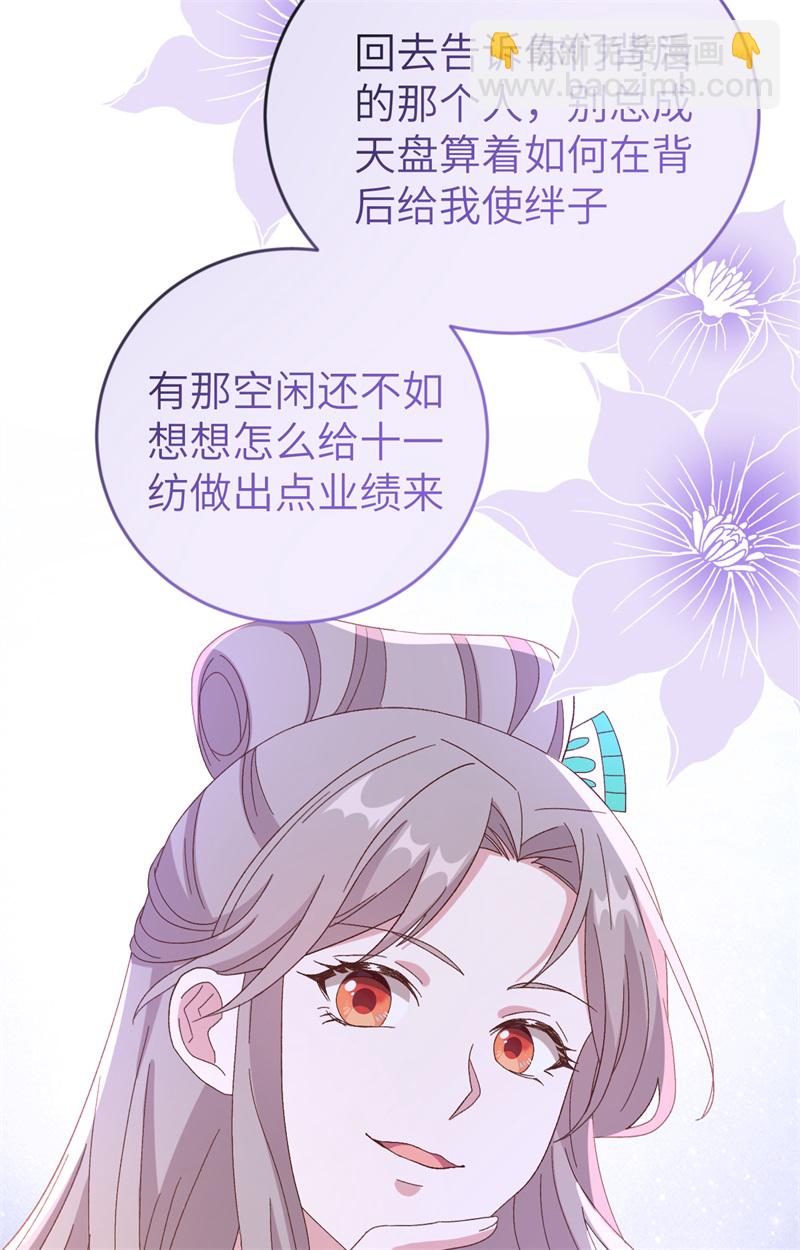 第68话-第68话