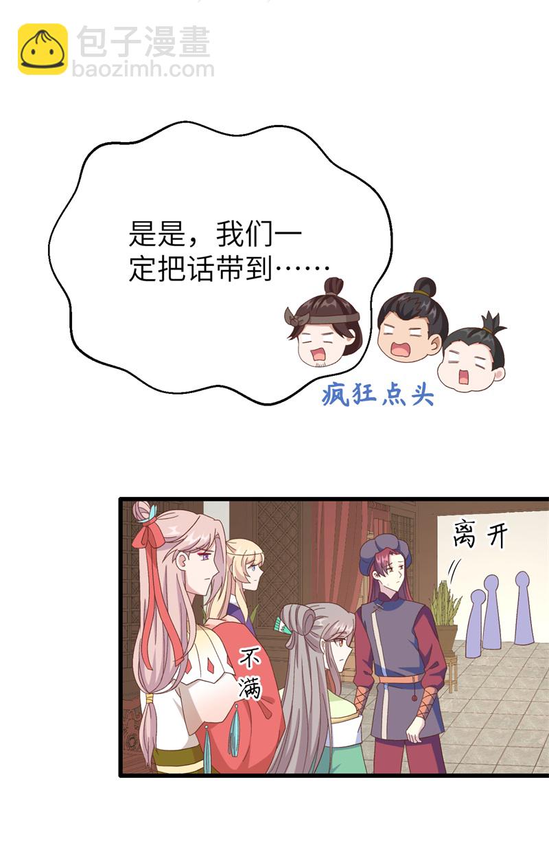 第68话-第68话