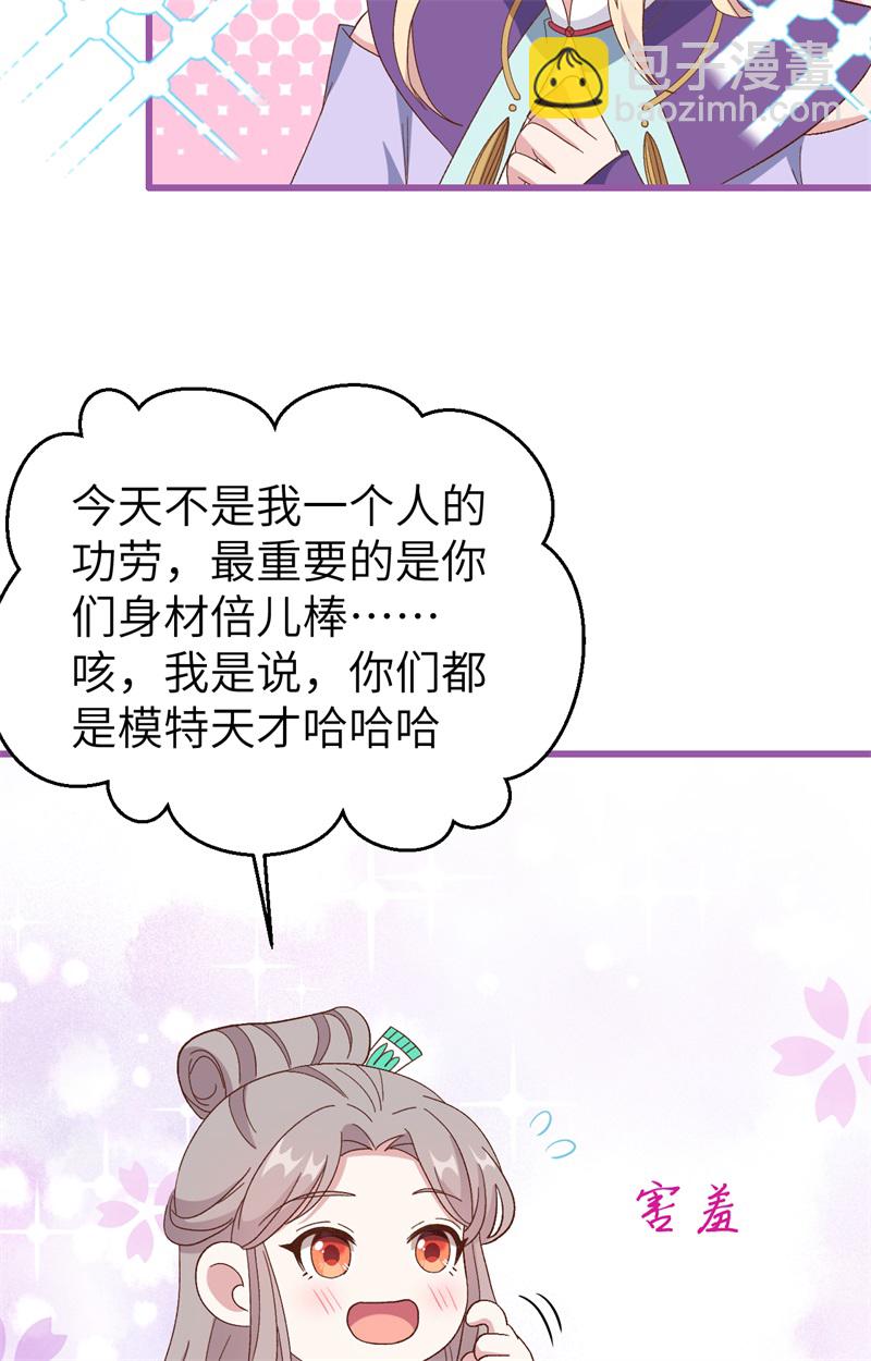 第68话-第68话