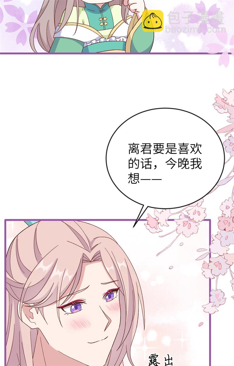 第68话-第68话