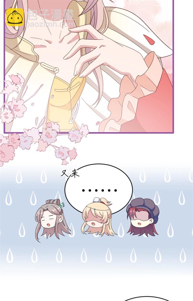 第68话-第68话