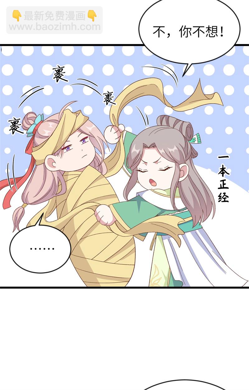 第68话-第68话