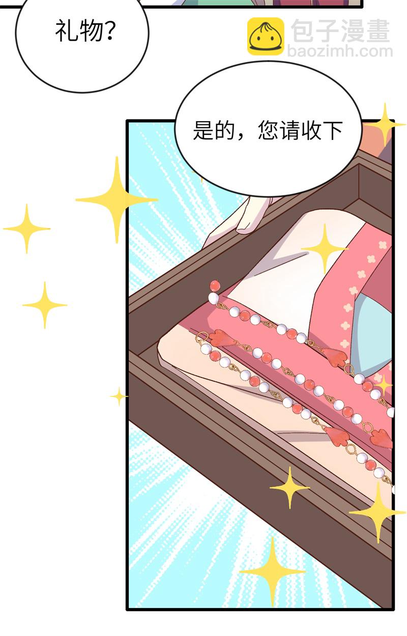第68话-第68话