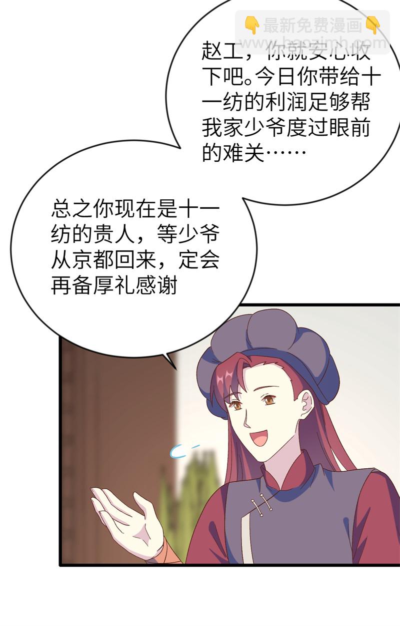 第68话-第68话