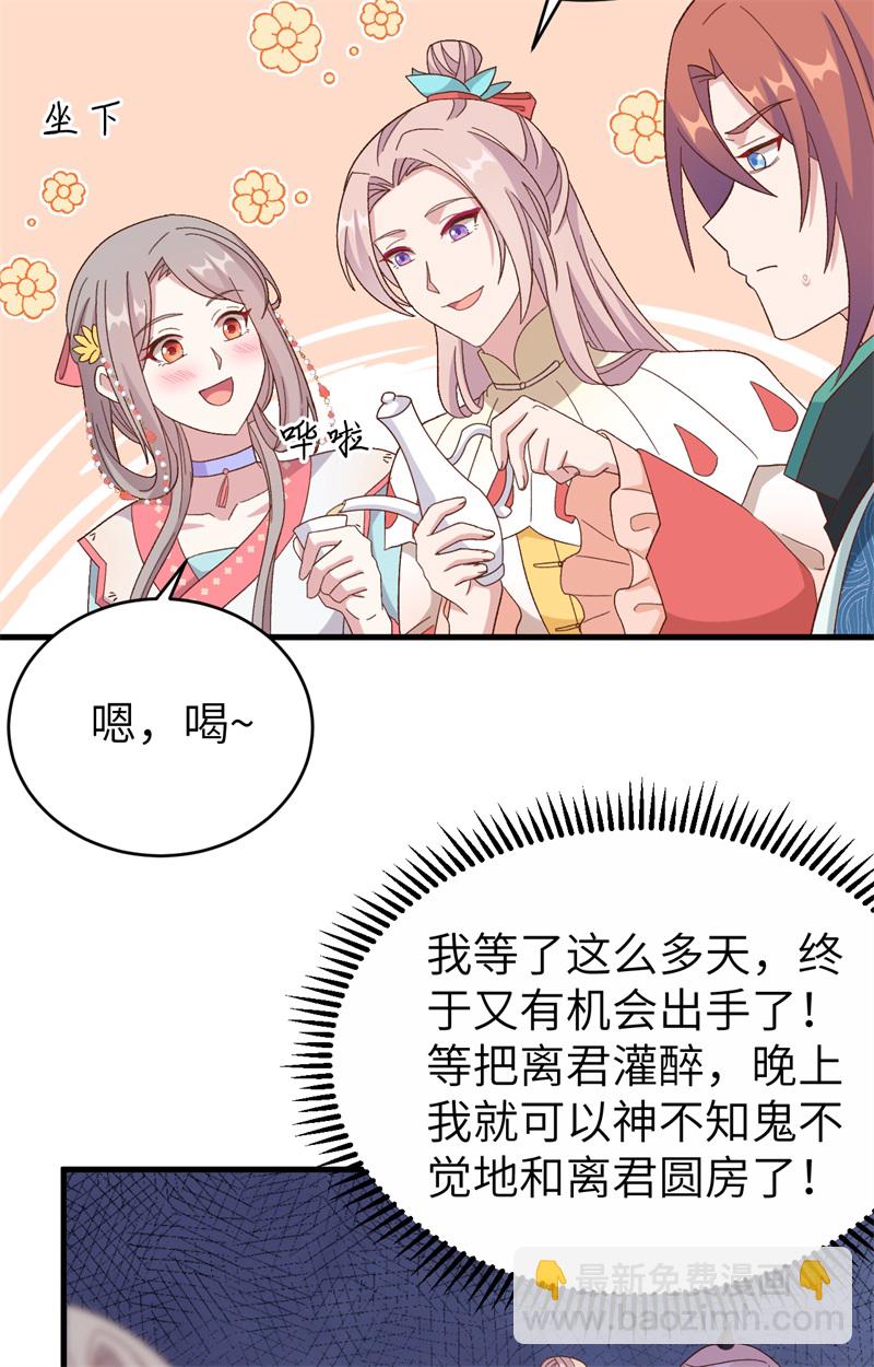 第68话-第68话