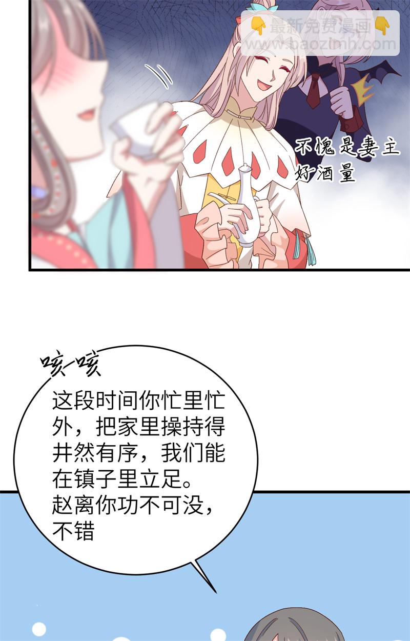 第68话-第68话