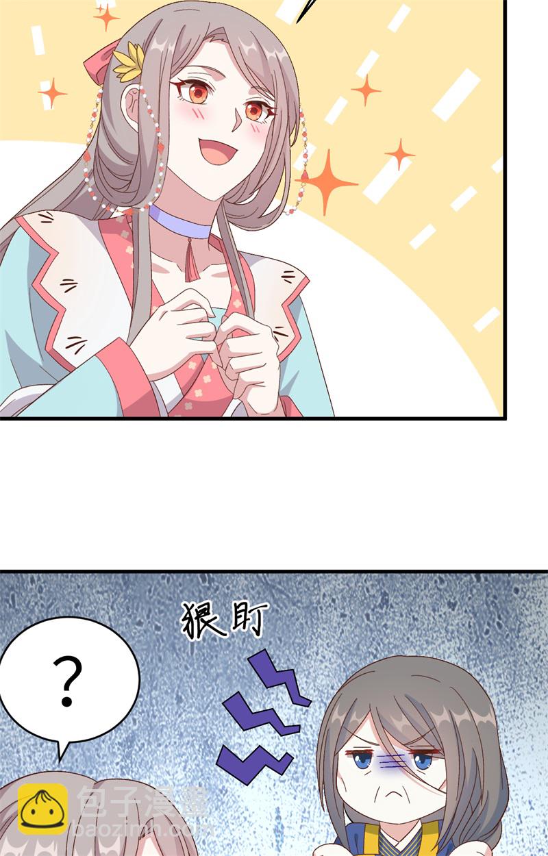 第68话-第68话