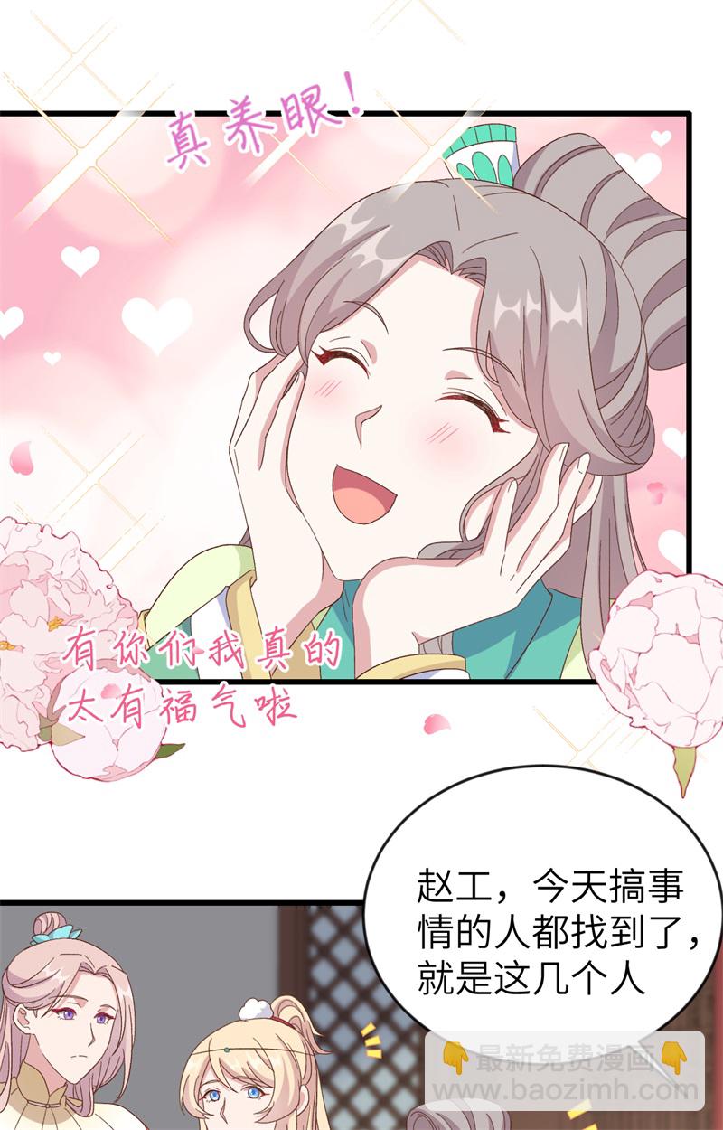 第68话-第68话