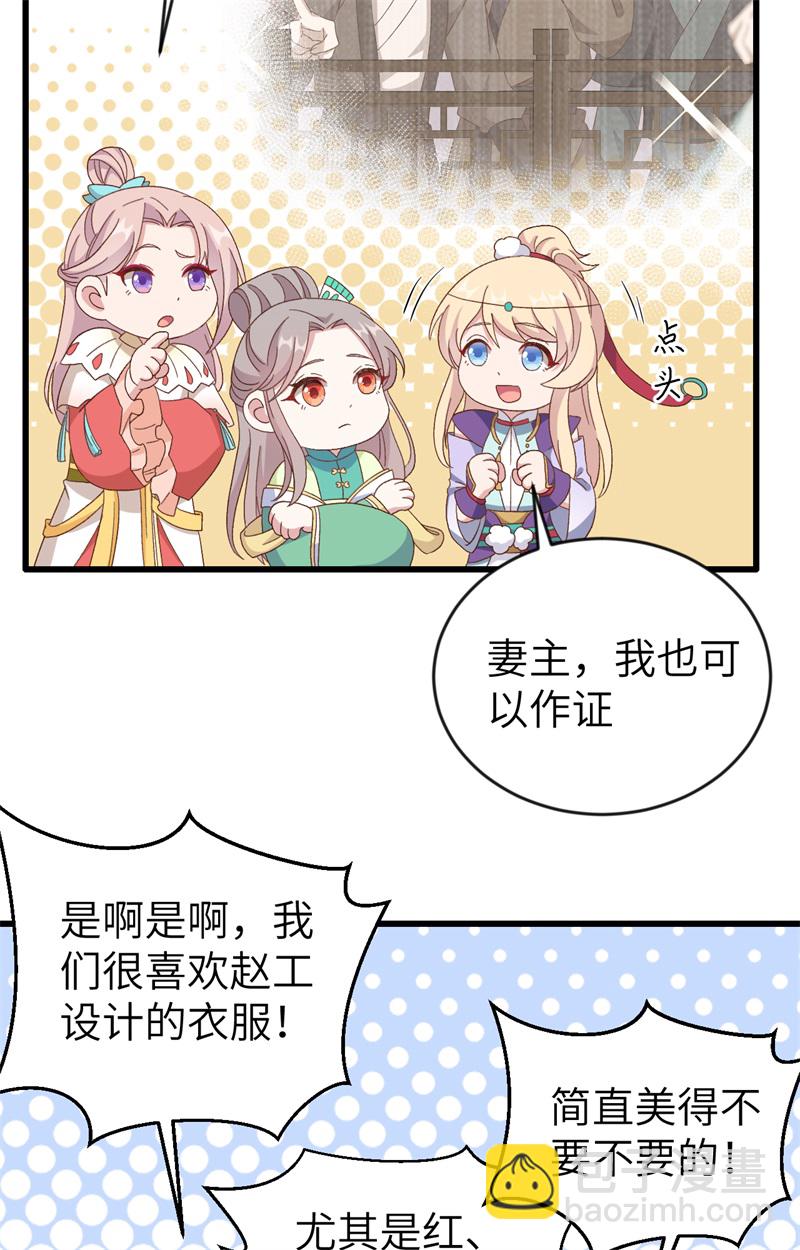 第68话-第68话