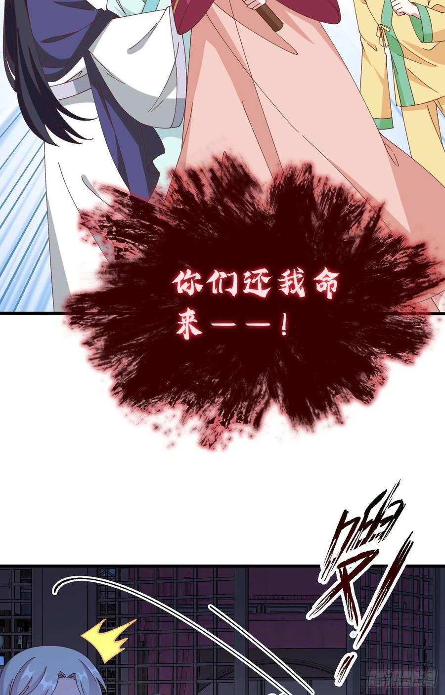 060 顾耀林投怀送抱了！！-第142话
