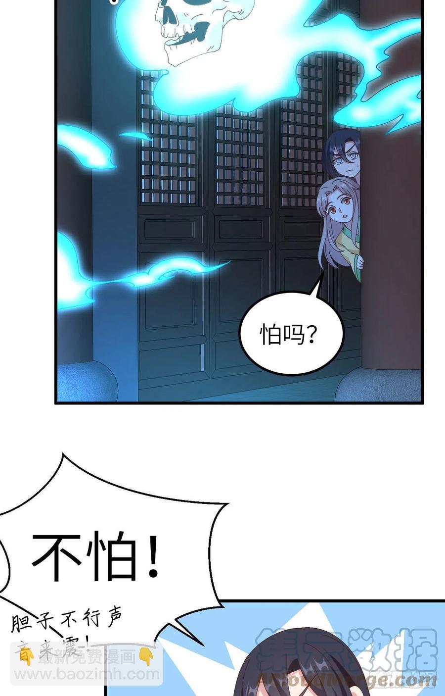060 顾耀林投怀送抱了！！-第142话