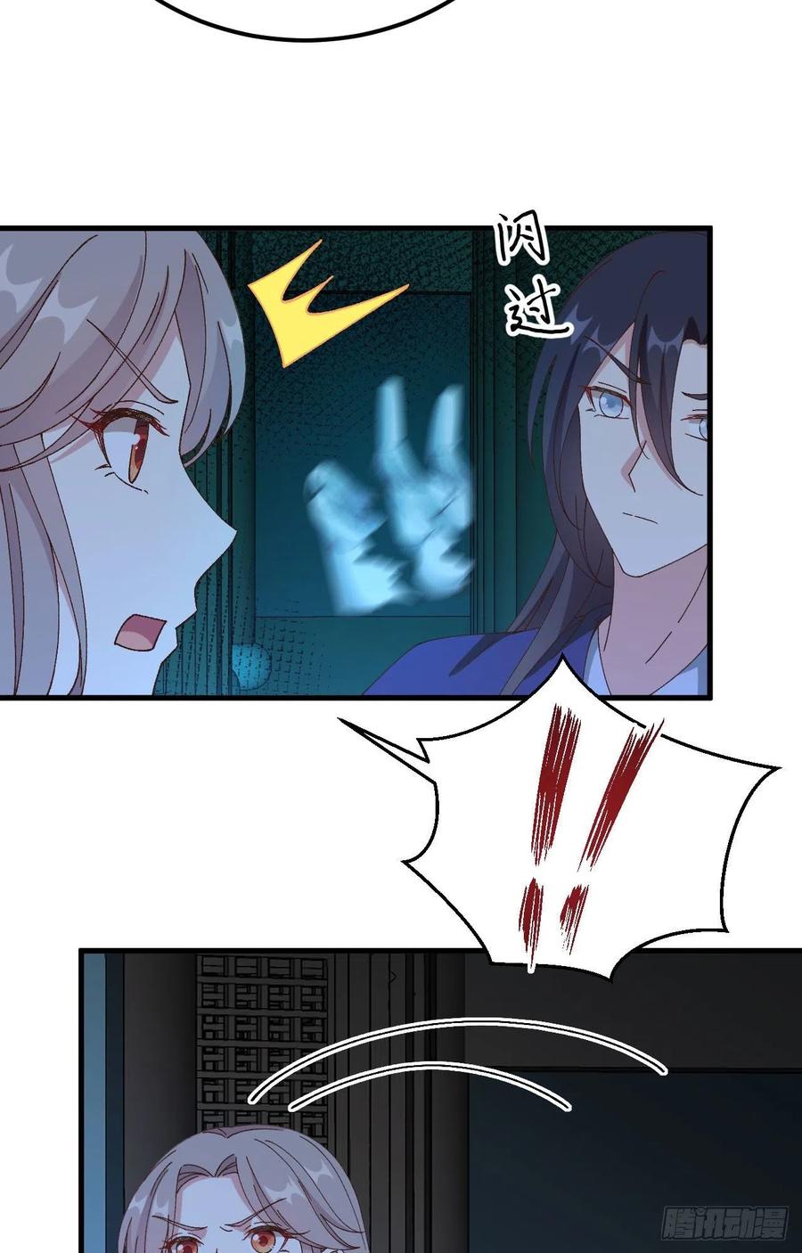 060 顾耀林投怀送抱了！！-第142话