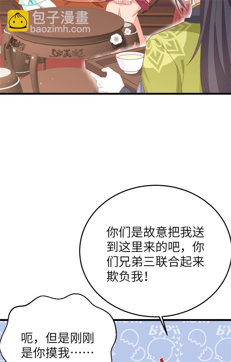 第70话-第70话